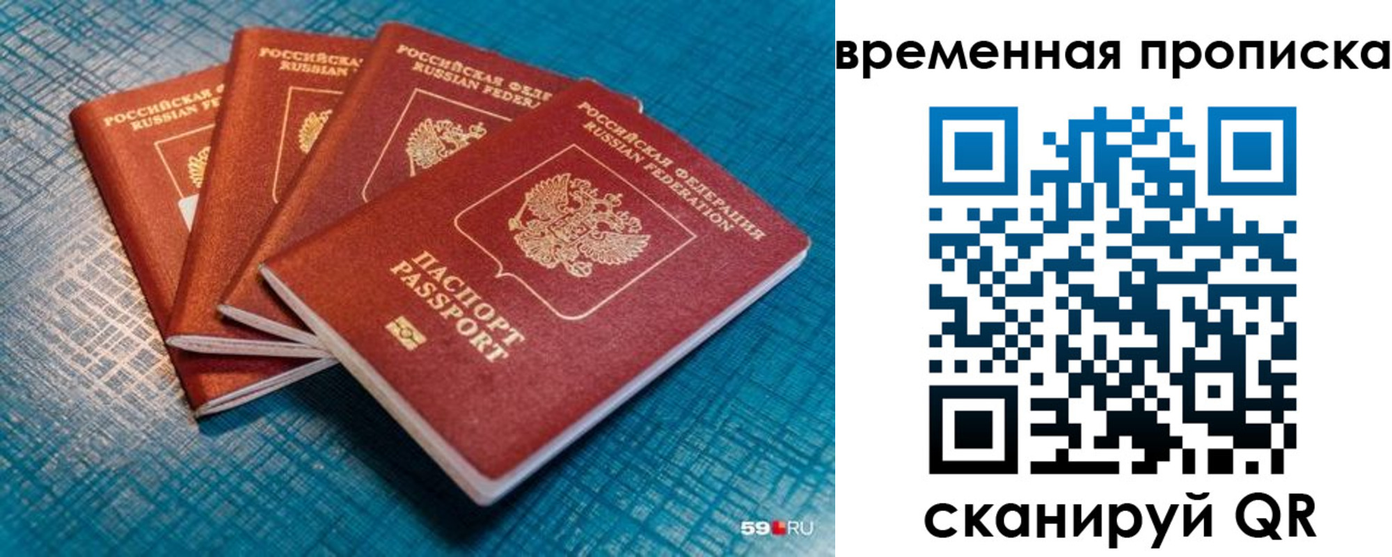 регистрация для дет. сада в Болхове