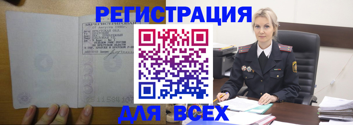 регистрация для дет. сада в Болхове