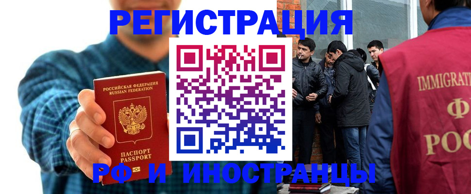 пропишу в квартире в Болхове