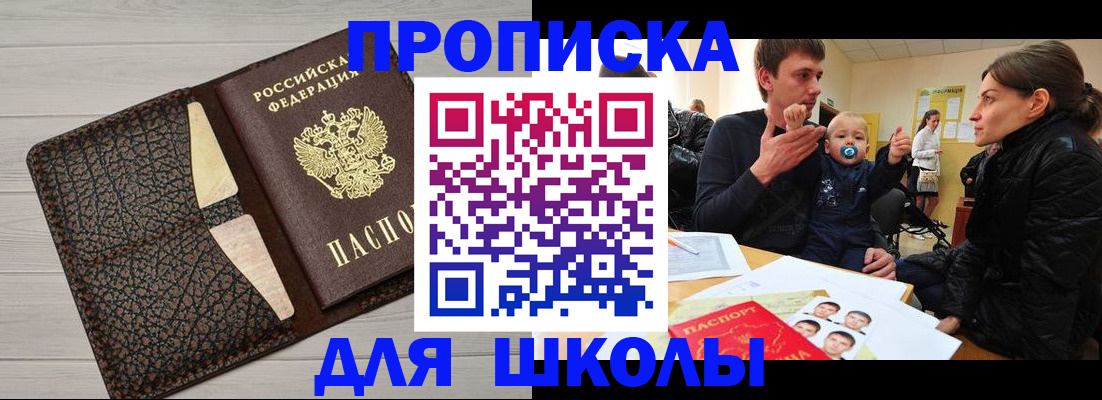 форма 3 в Болхове